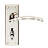 SEROZZETTA TRENTA LEVER-BACKPLATE- Satin Nickel / Polished Nickel